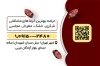 کارت ویزیت فروشگاه خرما شامل عکس ظرف خرما