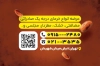 طرح کارت ویزیت خرما فروشی شامل عکس ظرف خرما