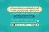 طرح کارت ویزیت خرما فروشی شامل عکس ظرف خرما