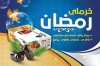 کارت ویزیت لایه باز خرما و رطب