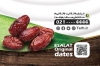 طرح کارت ویزیت فروشگاه خرما
