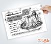 فایل لایه باز تراکت ریسو خشکشویی شامل وکتور لباس