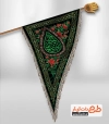 طرح لایه باز پرچم مثلتی محرم شامل خوشنویسی یا زینب الحورا جهت چاپ کتیبه عمودی محرم