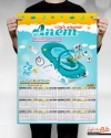 طرح تقویم سیسمونی لایه باز شامل عکس عکس کریر جهت چاپ تقویم دیواری لباس کودک 1402