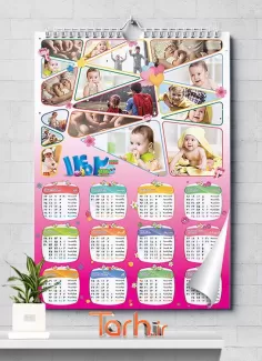تقویم بچگانه دیواری لایه باز جهت چاپ تقویم بچگانه 1402 و تقویم کودک
