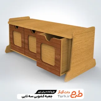 طرح آماده برش لیزر جعبه کشویی