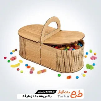 طرح برش لیزری جعبه هدیه دو طرفه