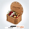 فایل جعبه هدیه جهت اجرا توسط دستگاه های برش و حکاکی لیزر باکس هدیه طرح گیفت