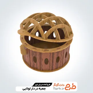 طرح آماده برش لیزری جعبه در دار لولایی طرح آماده برش لیزری جعبه در دار لولایی