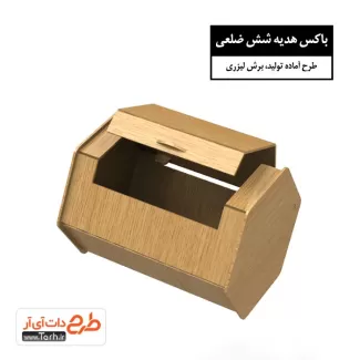 طرح برش لیزری جعبه هدیه جهت اجرا توسط دستگاه های برش و حکاکی لیزر باکس هدیه به شکل دایره