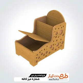 طرح سی ان سی لیزر استند رومیزی کافه و رستوران