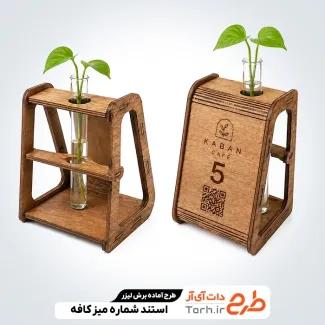 طرح آماده برش لیزری استند شماره میز کافه