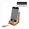 دانلود طرح برش لیزری استند موبایل