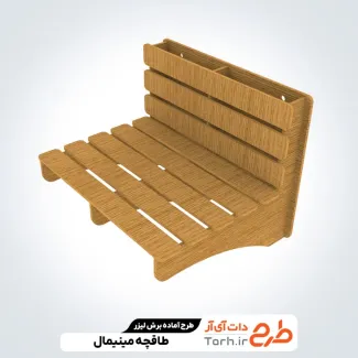 طرح برش لیزری طاقچه دیواری