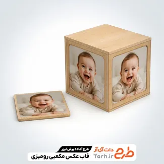 فایل برش لیزری قاب عکس جهت اجرا توسط دستگاه های برش، سی ان سی و حکاکی لیزر