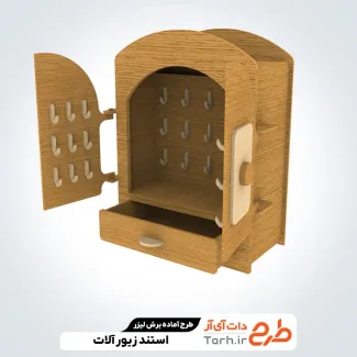 فایل لیزر استند جواهرات جهت اجرا توسط دستگاه های برش