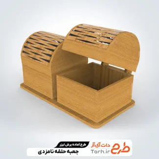 طرح برش لیزری استند حلقه ازدواج  جهت اجرا توسط دستگاه های برش، سی ان سی و حکاکی لیزر