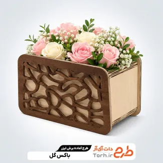 طرح برش لیزری باکس گل برای کافه و رستوران