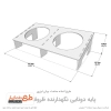 دانلود برش لیزری ظرف غذا حیوانات خانگی جهت استفاده سی ان سی ظرف غذا سگ و گربه