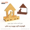 طرح لایه باز لیزر نگهدارنده کارت ویزیت طرح پت شاپ