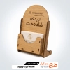 دانلود برش لیزری استند کارت ویزیت