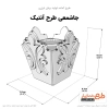 دانلود طرح لیزر جاشمعی