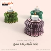 طرح لیزر جا شمعی