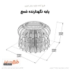 دانلود طرح لایه باز لیزر جا شمعی