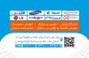 کارت ویزیت لوازم خانگی شامل عکس لوازم برقی