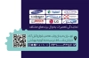کارت ویزیت لوازم خانگی شامل عکس لوازم برقی
