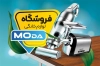 کارت ویزیت لوازم خانگی شامل عکس سرخ کن و آبمیوه گیری