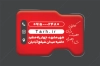 کارت ویزیت لوازم خانگی شامل عکس لوازم برقی و فرمت psd و قابلیت ویرایش