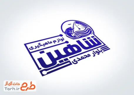 طرح آماده مهر فروشگاه لوازم ماهیگیری با وکتور ماهی