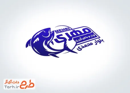 دانلود مهر لیزری تجهیزات ماهیگیری با وکتور ماهی