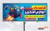 دانلود طرح تابلو تبلیغاتی لوازم التحریر شامل تصویرسازی کیف مدرسه