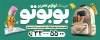 طرح بنر لوازم التحریر شامل وکتور لوازم التحریر