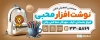 طرح بنر خام فروشگاه لوازم تحریر شامل وکتور لوازم التحریر