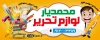 طرح بنر فروشگاه لوازم تحریری شامل وکتور لوازم التحریر