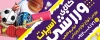 طرح بنر بیلبورد کالای ورزشی شامل عکس وسایل ورزشی