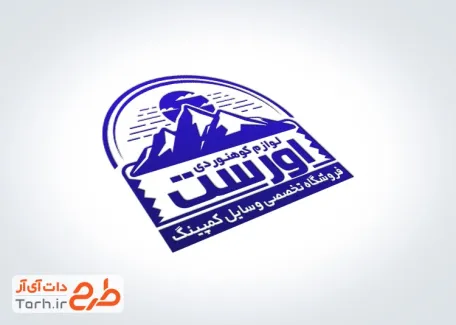 دانلود مهر ژلاتینی فروش لوازم کوهنوردی شامل وکتور کوه