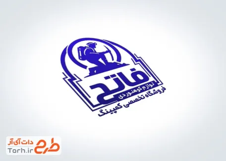 فایل لایه باز مهرسازی تجهیزات کوهنوردی شامل وکتور کوهنورد