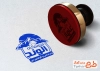 طرح مهر فروشگاه لوازم ورزشی شامل وکتور کوهنورد