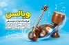 طرح کارت ویزیت فروشگاه موسیقی شامل عکس ساز و فرمت psd و قابلیت ویرایش