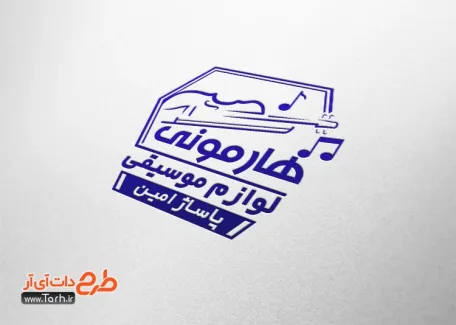دانلود مهر لیزری خام لوازم موسیقی با قابلیت ویرایش المان ها دانلود مهر لیزری خام لوازم موسیقی شامل وکتور ویولن