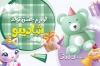 طرح کارت ویزیت لوازم تولد شامل عکس خرس
