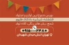 کارت ویزیت لایه باز فروش لوازم تولد شامل تصویرسازی کادو تولد