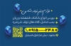 کارت ویزیت فروش لوازم تولد شامل تصویرسازی بادکنک