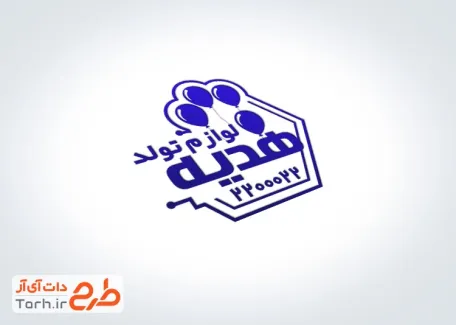 نمونه مهر لوازم جشن تولد شامل وکتور بادکنک با فرمت psd و قابل ویرایش