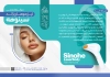طرح کاتالوگ لیزر موهای زائد شامل عکس زن