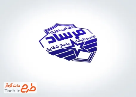 طرح آماده مهرسازی لباس نظامی شامل محل جایگذاری مشخصات